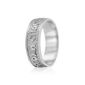 Серебряное кольцо "Господи спаси и сохрани" (К2/410)