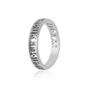 Серебряное кольцо "Господи спаси и сохрани" (К2/435)