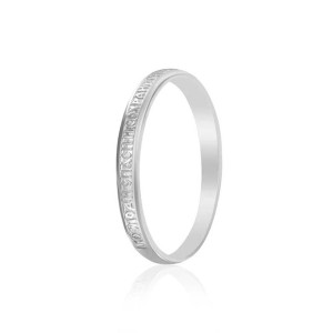 Серебряное кольцо "Господи спаси и сохрани" (К2/436)