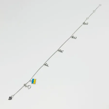 Срібний браслет 'Free' зі вставкою емаль